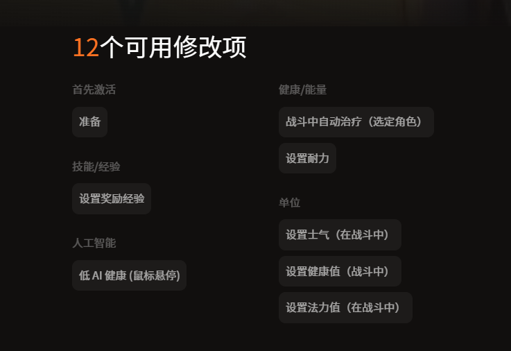 在电子游戏领域,玩家们总是追求极致的游戏体验。而XMOD修改器与冒险者公会的结合,无疑为这一追求注入了新的活力。近日,我们对XMOD修改器与冒险者公会进行了深度测评,发现这一组合为玩家带来了前所未有的游戏体验。