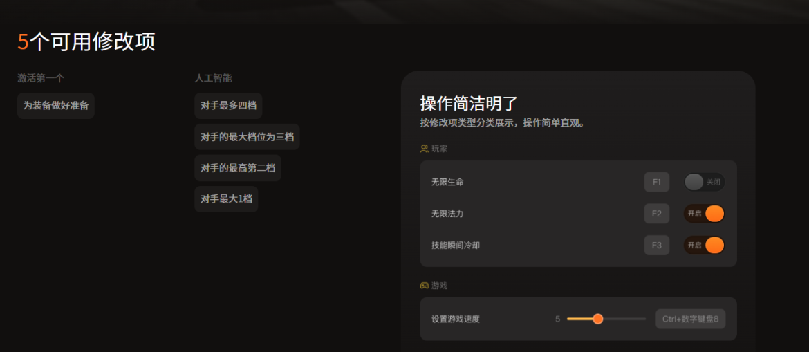 XMOD修改器全面支持《极限竞速：地平线4》——免费、高效、畅玩无限！