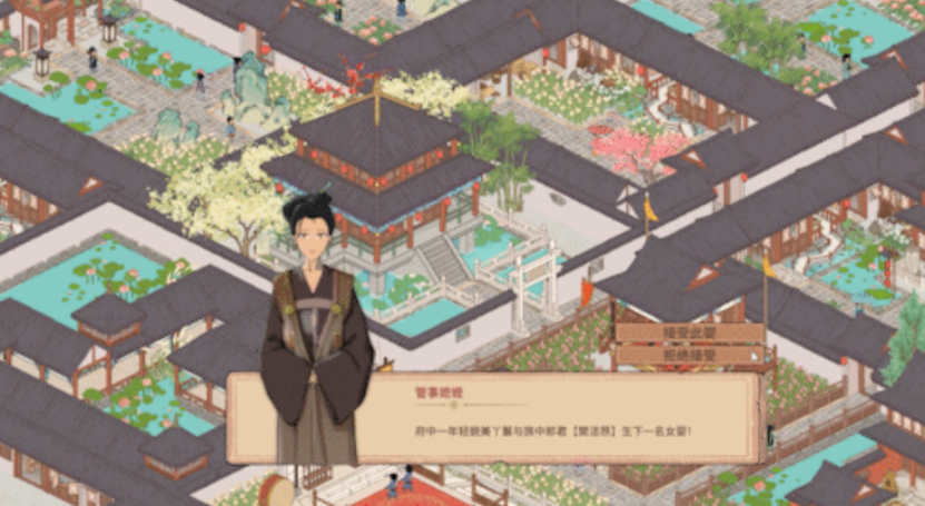 家族经营新体验 XMOD修改器助力吾今有世家无限特质与属性修改