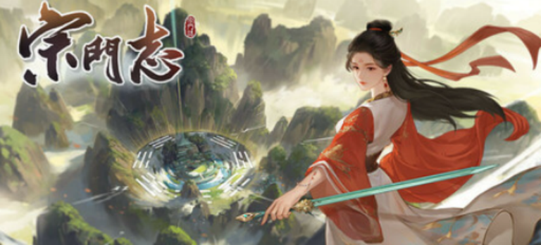 宗门志开宗弟子如何突破限制？XMOD 修改器轻松解锁