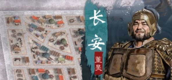 英雄立志传三国志：用XMOD修改器加全部物品到背包
