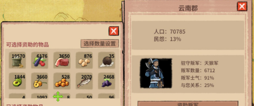 吾今有世家府邸环境多项自定义 XMOD修改器营造理想家园