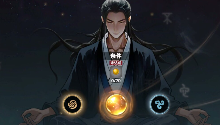 宗门志无限传承点数修改方法 XMOD修改器轻松突破限制