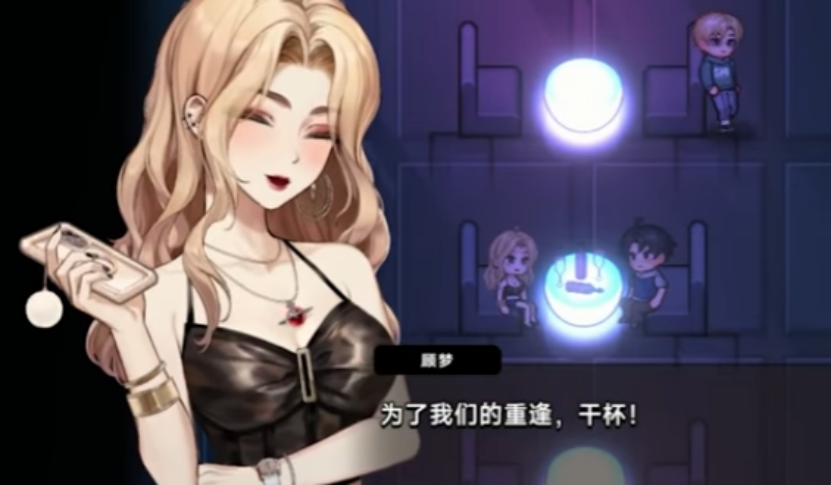 中国式相亲修改器用哪一款？XMOD支持编辑金钱+编辑技能经验