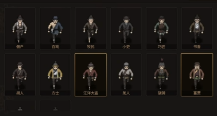 猛将三国修改器哪个好？XMOD增加粮草+战斗无限气力
