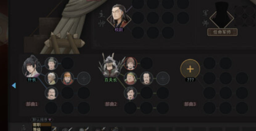 猛将三国提升修改器功能分享 XMOD增加功勋招募名将