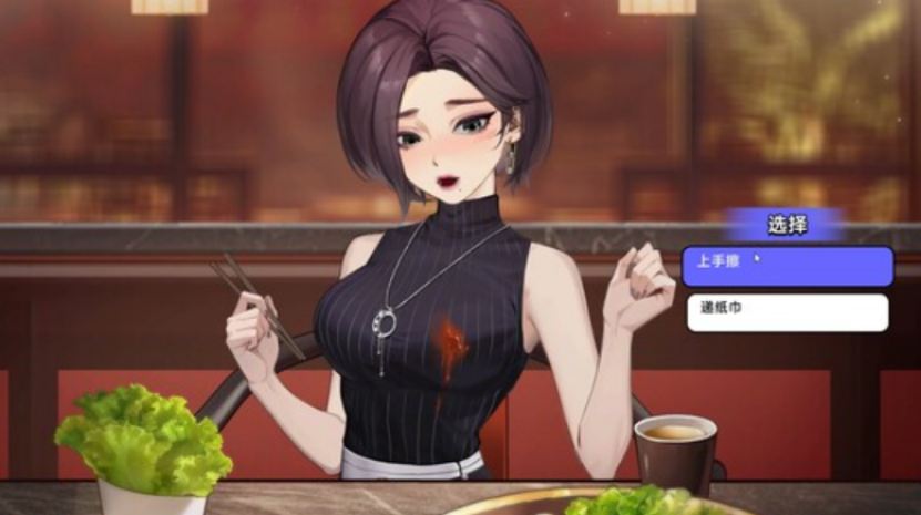 中国式相亲求修改器推荐？XMOD 实现100%相亲成功率+无限说服点数