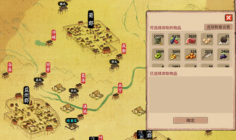 吾今有世家修改子孙属性方法 XMOD修改器助你规划家族未来