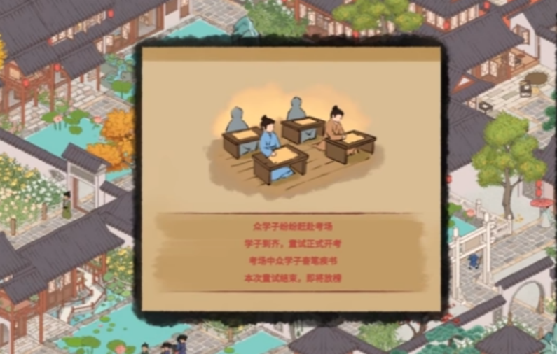 吾今有世家特质点数无限用 XMOD 修改器打造完美家族