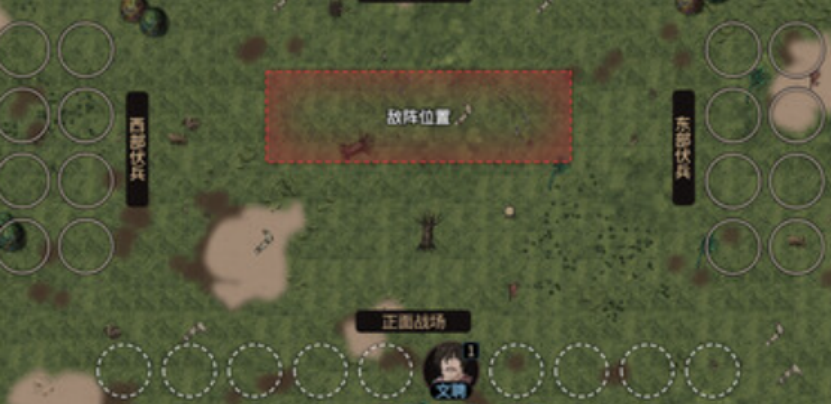 猛将三国修改器选什么 XMOD超多功能+一键增减天数掌控节奏