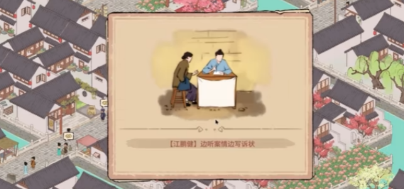 玩吾今有世家修改器推荐 XMOD调士气编族人属性一键血洗