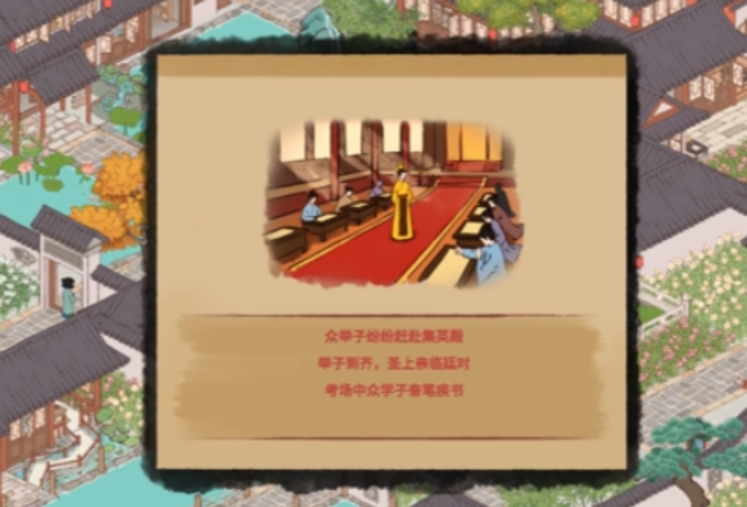 吾今有世家修改器推荐：XMOD调整游戏速度+无限铜钱等功能