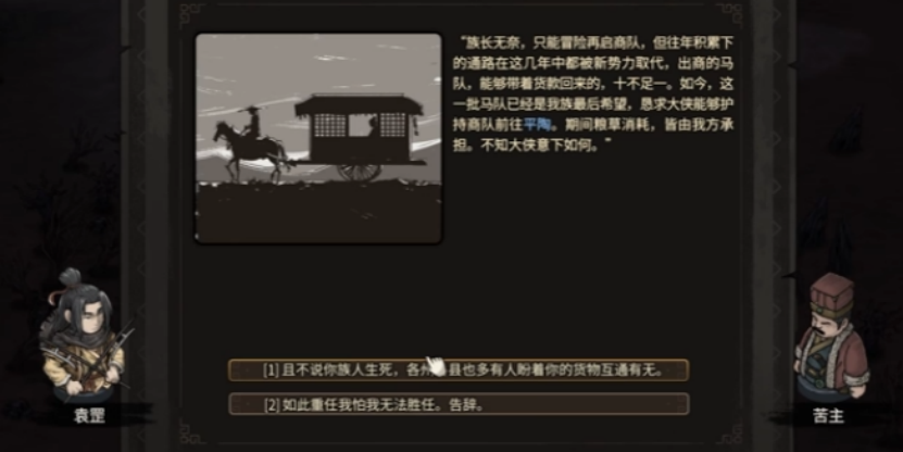 猛将三国修改器选哪个 XMOD带来一击必杀+无限气力