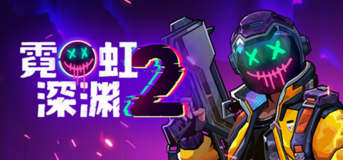 ​霓虹深渊2修改器哪个好用 XMOD支持增加雷系炸弹和无限护盾