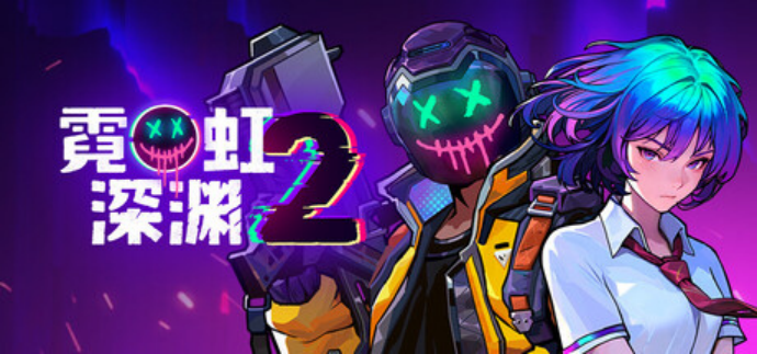 霓虹深渊2用什么修改器好 XMOD能增加金币还可立即孵化随从蛋