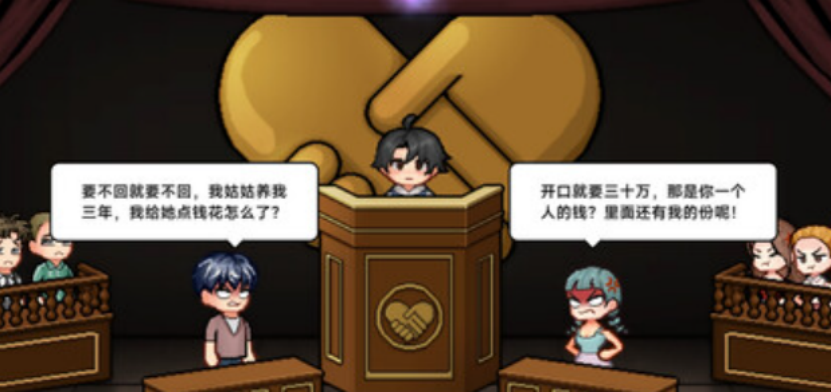 中国式相亲用什么修改器 XMOD支持无限体力+100%相亲成功率