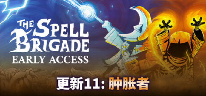 咒语旅团用啥修改器合适 XMOD能增传说技能还能加暴击