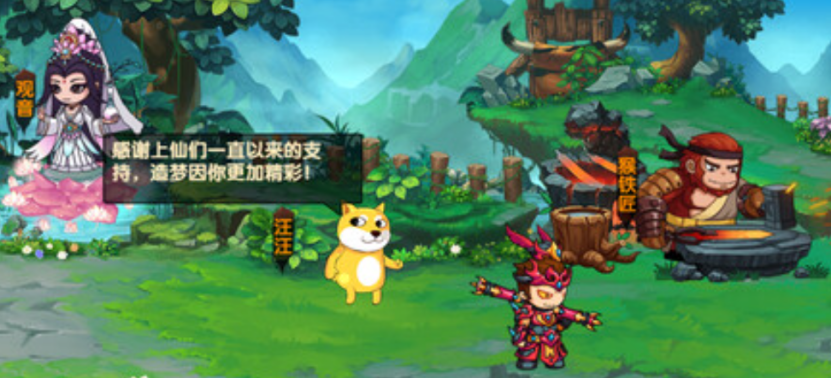 造梦西游无双修改器哪个好用 XMOD支持一键解锁装扮属性修改​