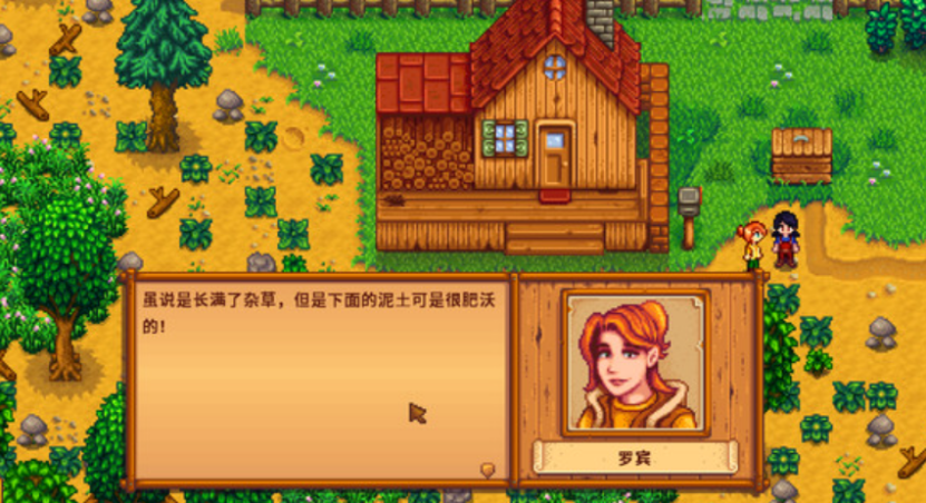 星露谷物语mod哪里找？XMOD支持mod一键安装+自定义商店
