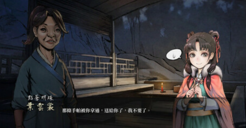 活侠传用什么修改器 XMOD可快速修炼+无限修炼成本