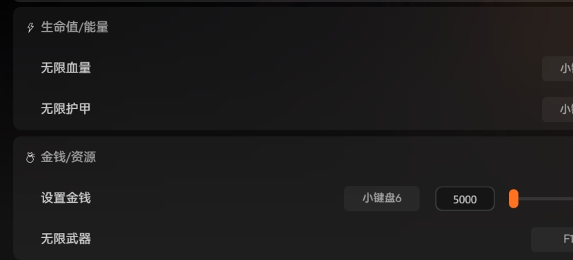 小小梦魇3修改器推荐 XMOD支持无限血量+无限武器