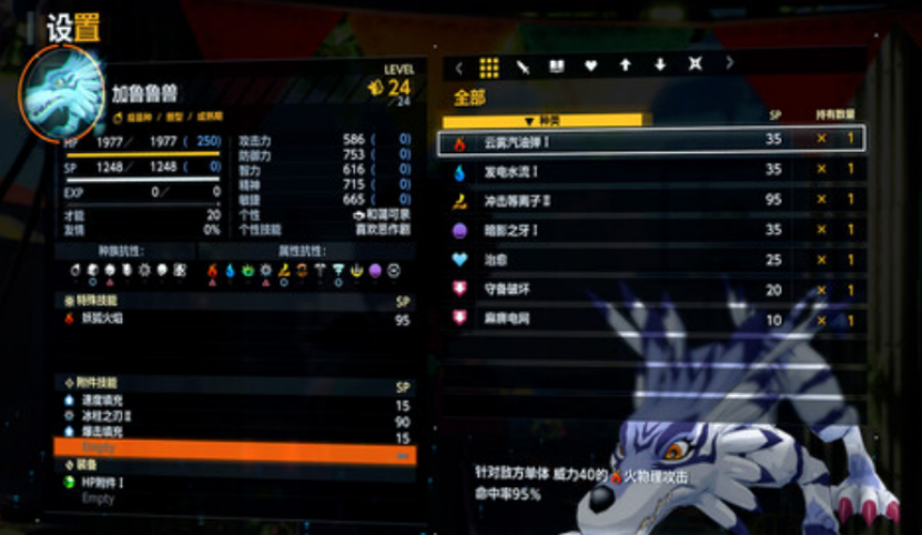 数码宝贝物语时空异客修改器哪个好 XMOD可解锁无敌与无限生命