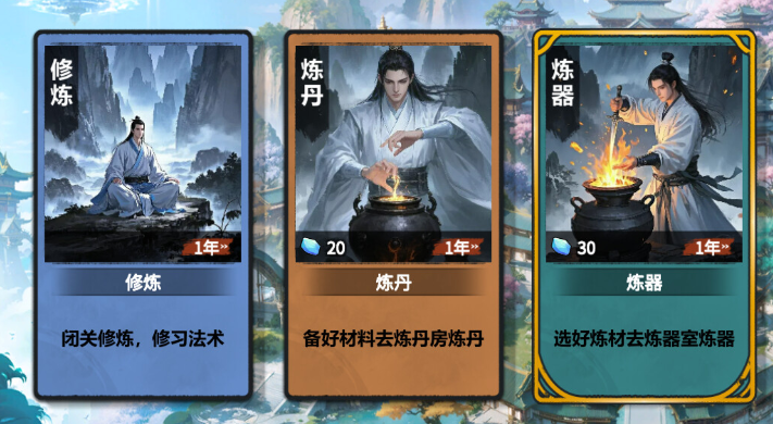 轮回修仙传用什么修改器好 XMOD调生命改暴击功能超多