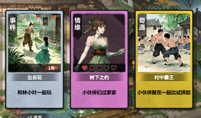 轮回修仙传修改器推荐 XMOD增加经验+调整倍率教程