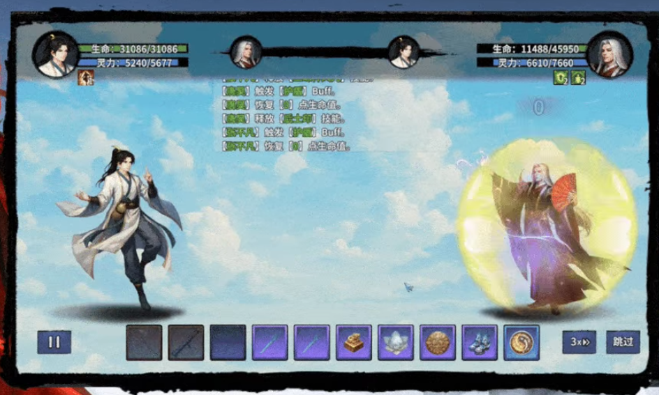 轮回修仙传修改器哪个好 XMOD支持调整灵力和设置年份等功能