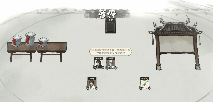 卡牌修仙传修改器哪个好用 XMOD支持无限灵气打开卡牌面板