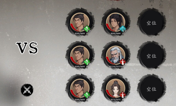 息风谷战略战斗修改器 XMOD可修改虎焰值