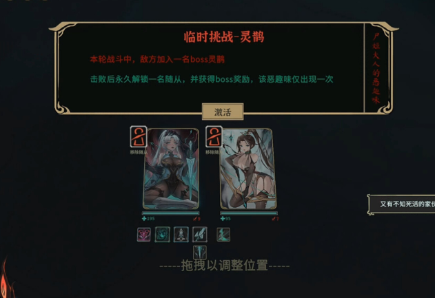 尸姬之梦修改 无限生命一击必杀|恢复魂力增加碎魂玉 通关攻略