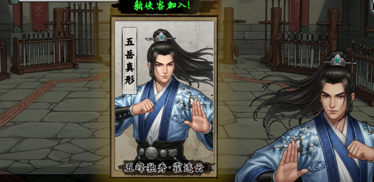 万象群侠传怎么改历练值 XMOD快速升级解锁全武学