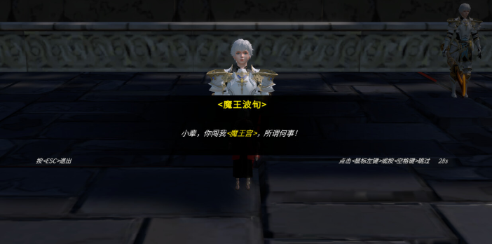 修真世界打宝辅助推荐 XMOD物品必定掉落+无装备需求