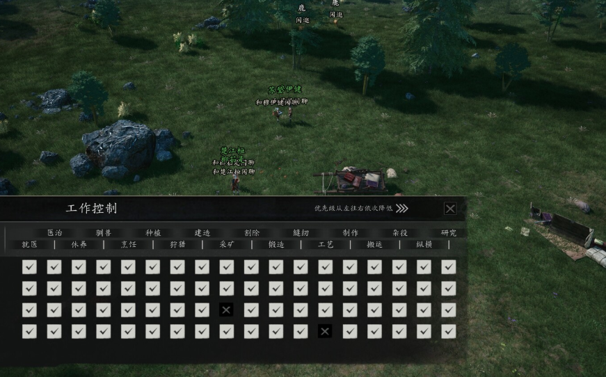 宗门起源辅助工具推荐 XMOD支持无限生命