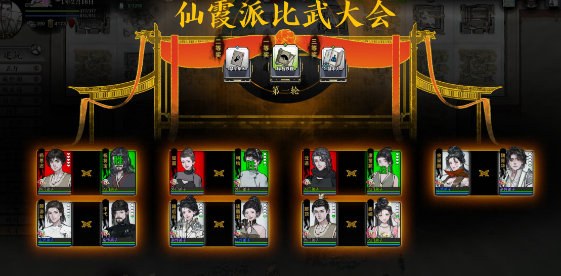 龙胤立志传修改器推荐 XMOD开启无敌模式完全恢复