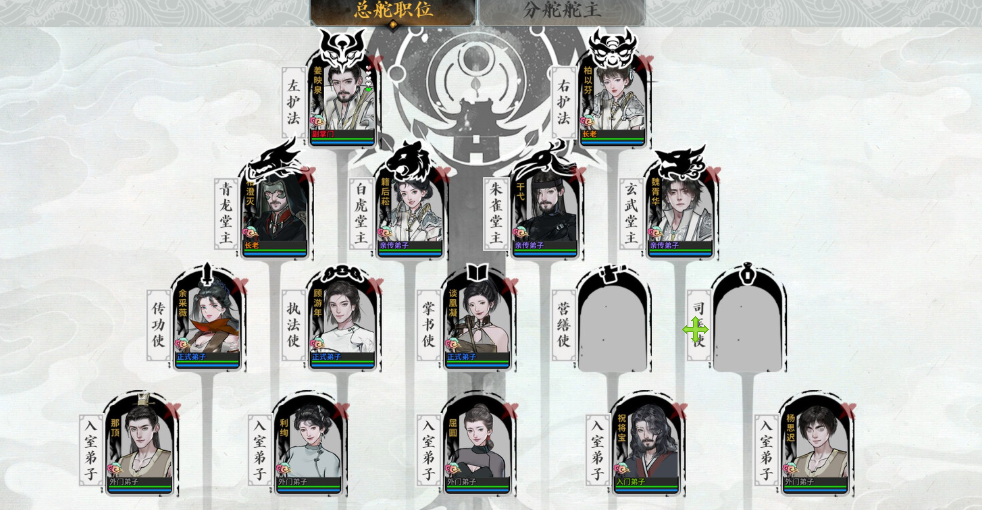 《龙胤立志传》修改器 武学编辑|天赋点拉满|全武学搭配 游戏攻略