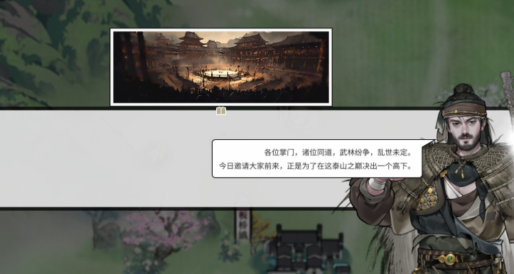 龙胤立志传天赋点怎么加 XMOD可增加天赋点+名望