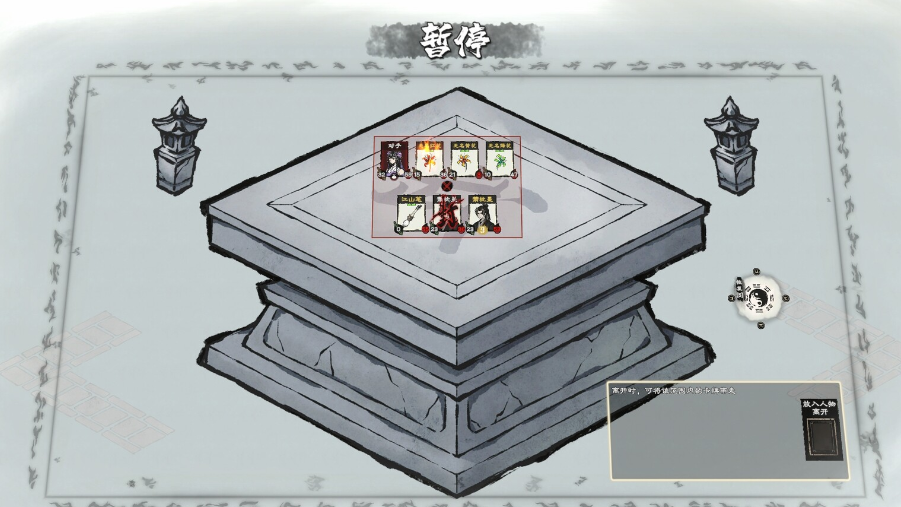 卡牌修仙传用什么修改器 XMOD可设置寿元上限+一击必杀