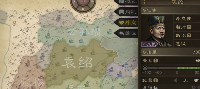 沙盘战争三国修改器推荐 XMOD 支持打开武将编辑面板增加金钱