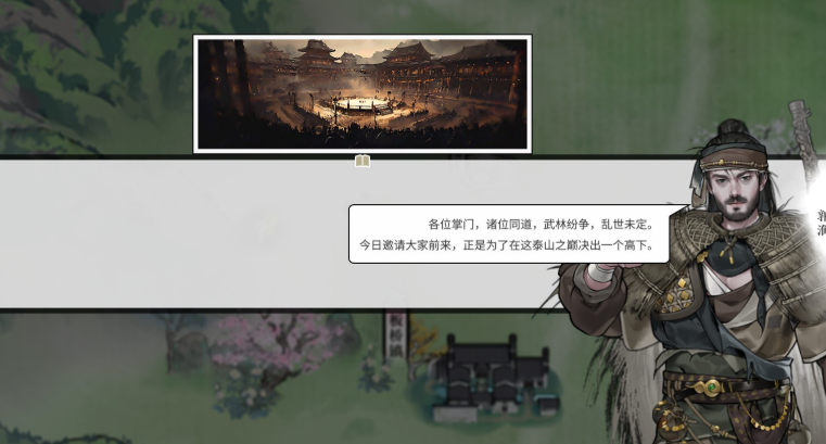 龙胤立志传修改器哪款好 XMOD解锁物品添加装备编辑