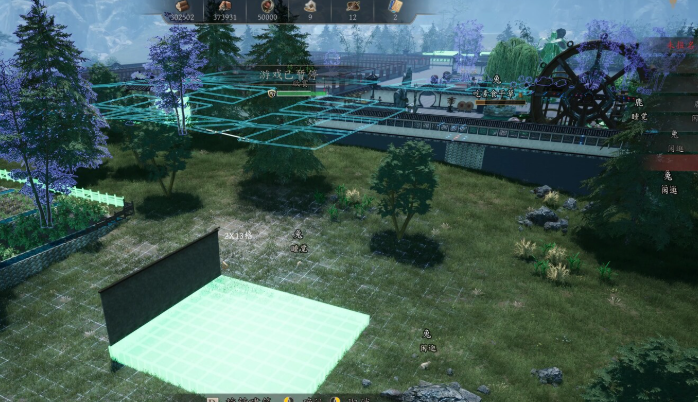 宗门起源修改器哪个好 XMOD修改资源积分+修改剧本积分