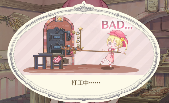 《梦幻魔法公主》修改器 压力清零|无限行动力 |物品自由添加《梦幻魔法公主》攻略