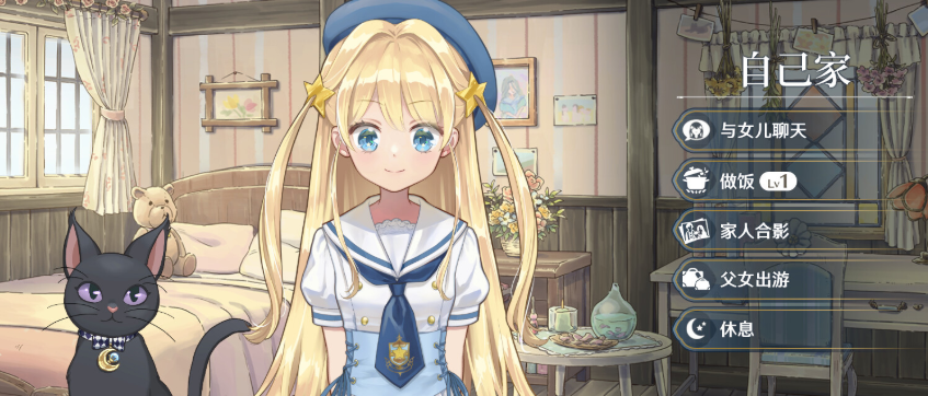 梦幻魔法公主修改器哪个好用 XMOD无限行动力免肝