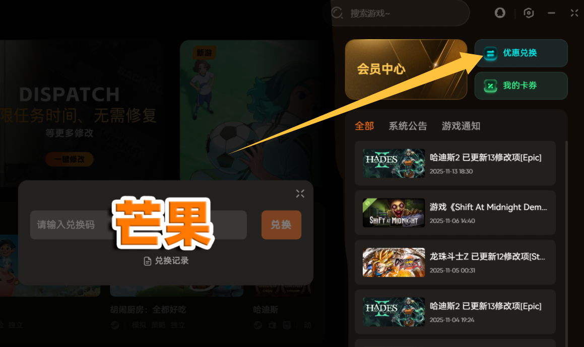 《深海刮刮乐》修改器 无限潜水时间|增加金币|鱼处理总是完美《深海刮刮乐》攻略
