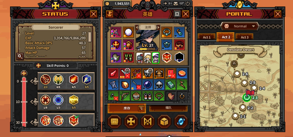TBH 塔斯克巴英雄修改器干货分享 XMOD 有自动挂机观星助手