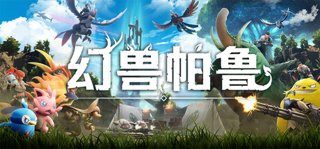 幻兽帕鲁修改器用什么 XMOD支持mod一键安装无限耐力无负重