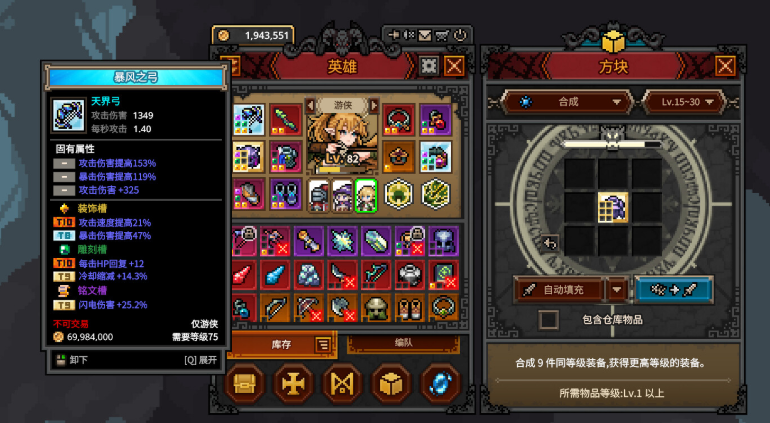 TBH 塔斯克巴英雄修改器哪个好 XMOD 支持无限生命添加金币