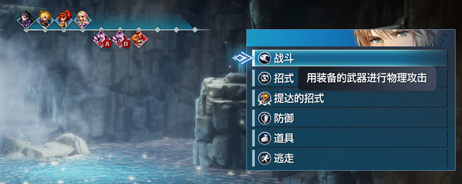 《最终幻想：共鸣》修改器 无限生命/无限法力/无限极限技槽《最终幻想：共鸣》攻略
