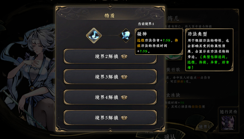太吾异世劫修改器推荐 无限生命+设置移动速度+超多修改项